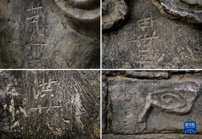  河南开封发现北宋巨幅石雕壁画 