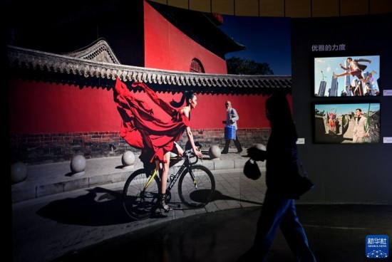 第十四届中国摄影艺术节开幕