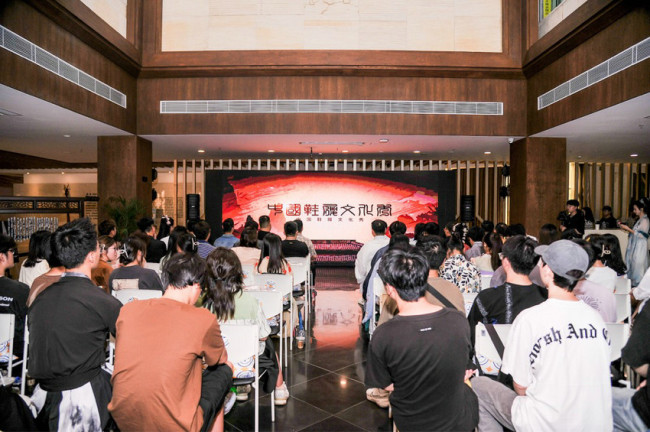 第二届中国国际鞋履时尚周“东方新履文化沙龙”