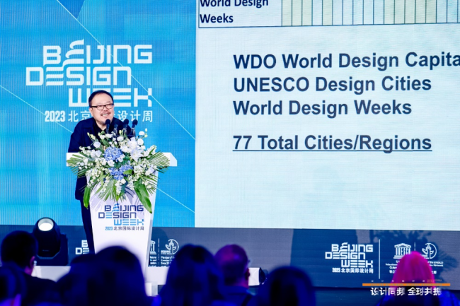《Design City 的前世今生》刘小康  香港设计及创意产业总会主席