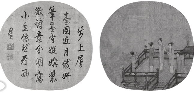 博物馆里看中秋