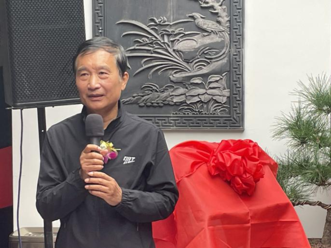 扬州市文学艺术届联合会原主席刘俊主持揭牌仪式