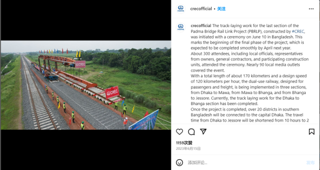 中国中铁于Instagram发布的有关孟加拉国帕德玛大桥铁路连接线项目的截图