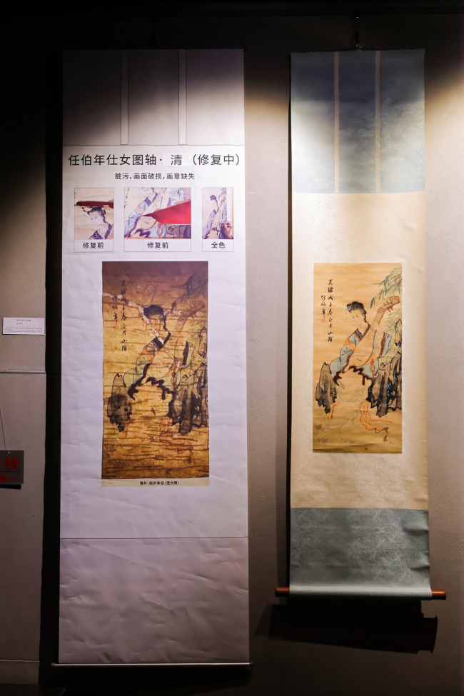 “克敬遂初”：王红梅书画修复作品展在皇城艺术馆开幕