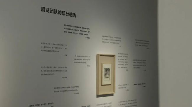 替身&分身——版画的基因研究展丨艺术家方力钧专题