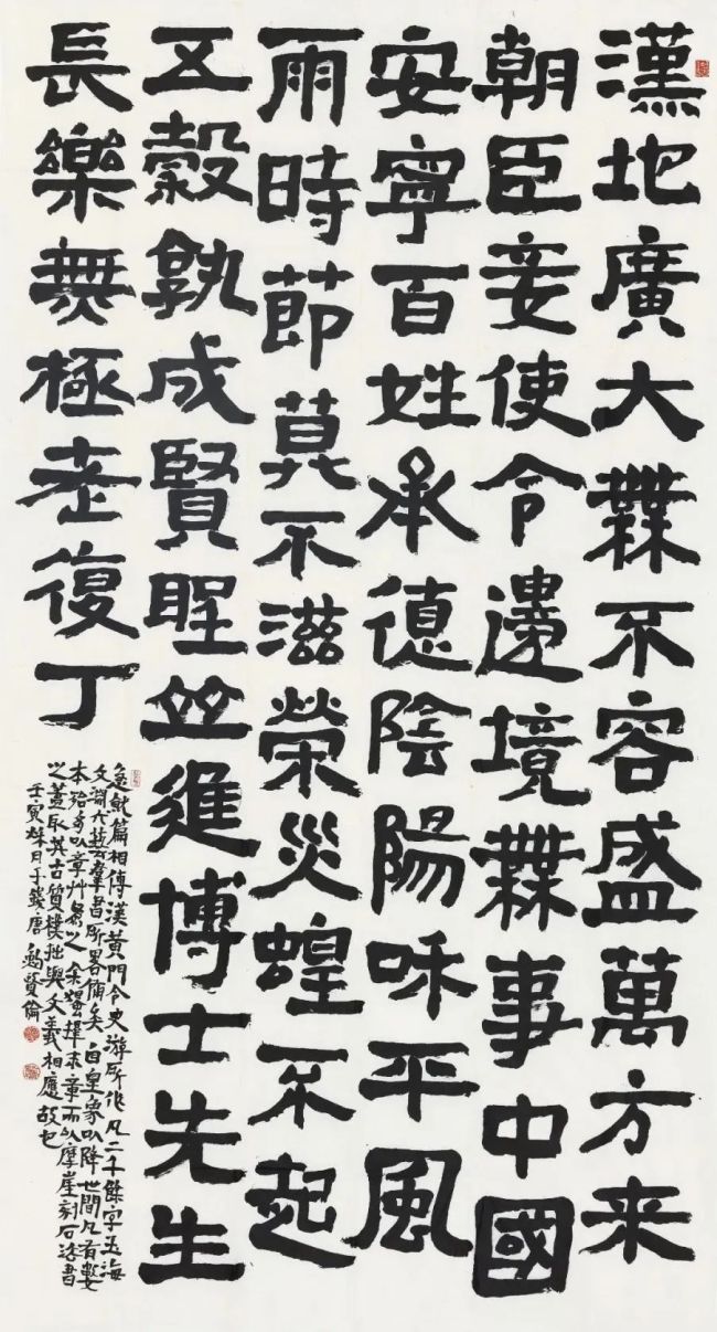 “五星出东方‘一带一路’国际美术大展（扬州）”“共筑和平——2024奥林匹克美术大会·扬州”启幕