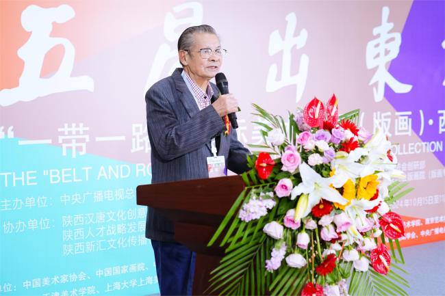 西安美术学院版画系创始人李习勤致辞