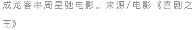 春晚之外的“年味儿担当”！最早的贺岁片是哪一部？