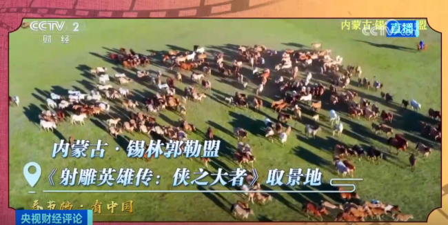 从“热映”到“热游” “电影+旅游”成为热门文旅消费模式