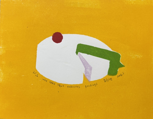 肖舒琪《the cake that enhances feelings》木刻套色 40x60cm 2025年