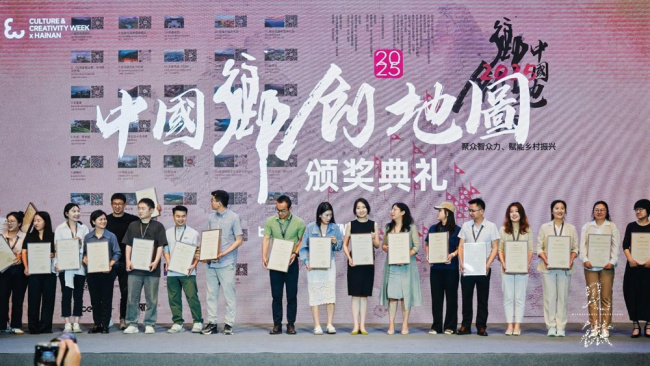 闪耀2025海南国际文创周！以随州曾都银杏谷为样本的方法论重塑中国乡建新玩法