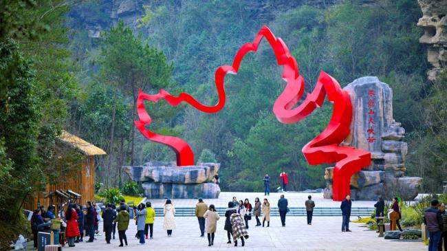 红色旺苍，中国茶乡