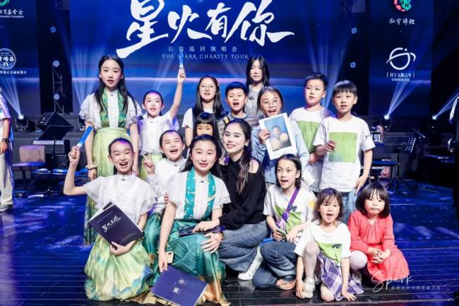 “星火有你”青爱公益巡回演唱会唱响西湖之滨