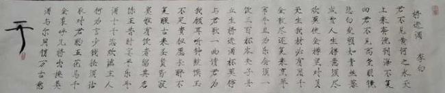 西咸新区黄冈泾河学校-赵悦铜