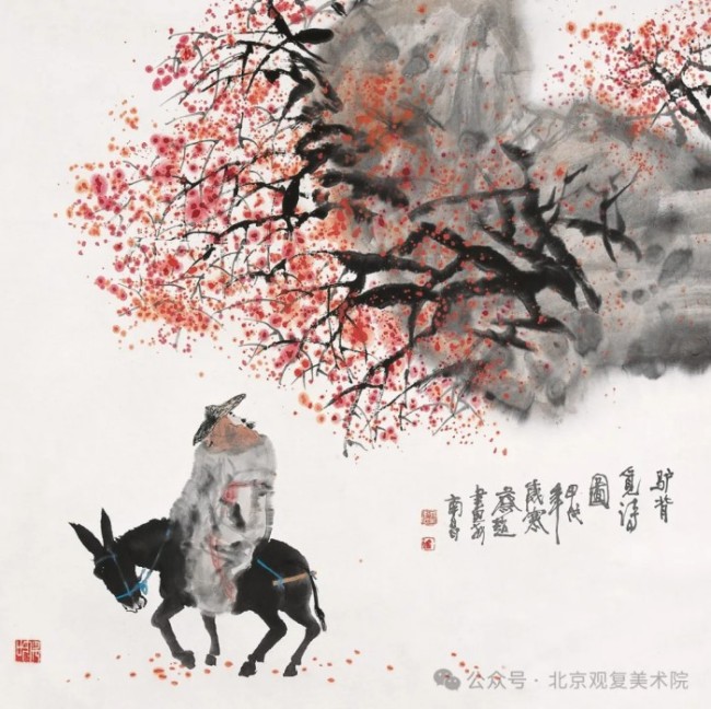 蔡超/乙巳墨象—当代中国画笔墨语言探索展
