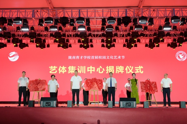 甘肃陇南育才学校首届校园文化艺术节文艺展演圆满落幕