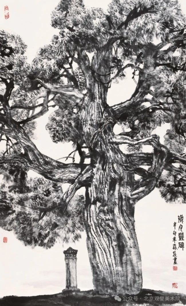 蔡超/乙巳墨象—当代中国画笔墨语言探索展
