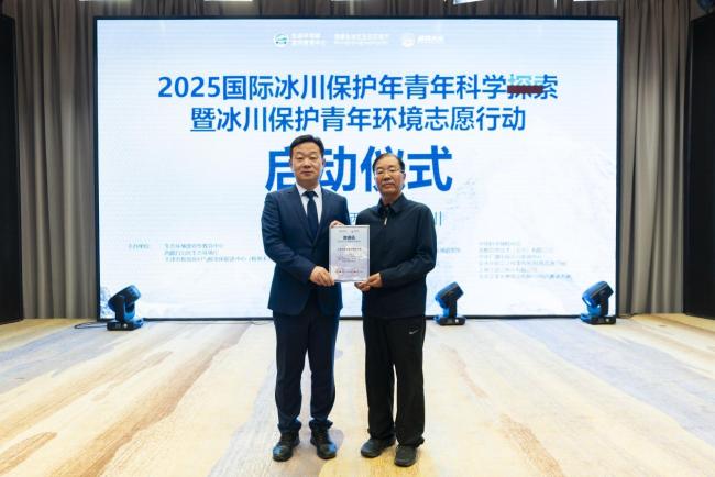 生态环境部宣传教育中心党委书记、主任闫世东（图右）为卡游动漫副总裁卢大振（图左）颁发致谢函
