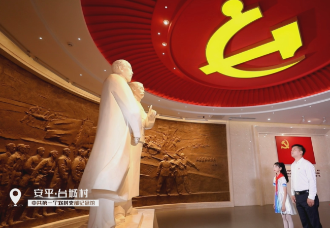 文旅安平丨你好，我是安平县，这是我的凡尔赛式新简历！