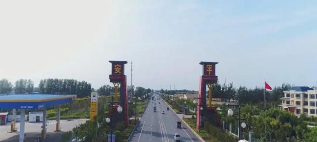 文旅安平丨你好，我是安平县，这是我的凡尔赛式新简历！