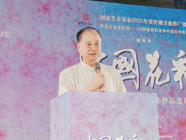 花釉映榕城，传承耀匠心——中国花釉陶瓷艺术作品巡展（福州站）隆重开幕