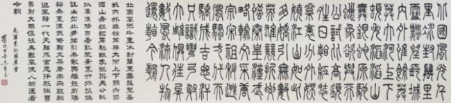 翰墨飘香传四海，田志英伦敦个展彰显中华书画艺术之魅力