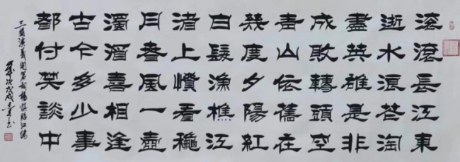 翰墨飘香传四海，田志英伦敦个展彰显中华书画艺术之魅力