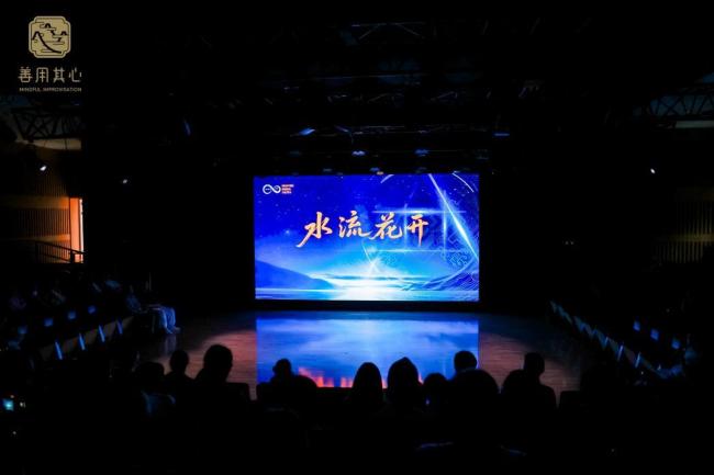 “AI时代的认知与边界”论坛聚焦未来文明走向 ——重塑人文价值与科技伦理