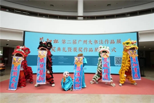 让书法活在当下：简知科技承办的“简知杯”大展弘扬中华文化，传播传统文化