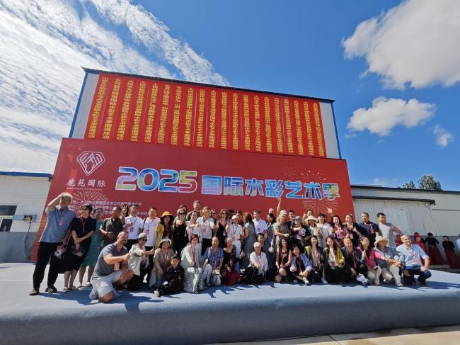 鹿苑国际水彩艺术季点亮大同马家小村，艺术画笔绘就乡村振兴新图景