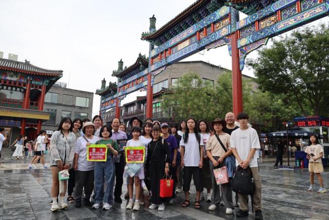 两岸一家，让爱起飞——北京青爱教育基金会与台湾周大观文教基金会联合主办公益交流活动圆满举行