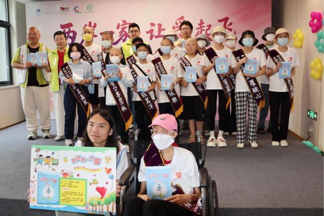 两岸一家，让爱起飞——北京青爱教育基金会与台湾周大观文教基金会联合主办公益交流活动圆满举行