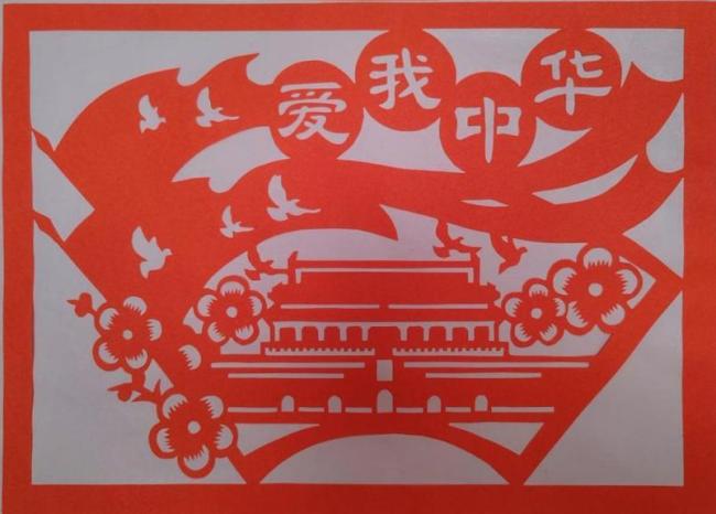 辽中区第二小学王艺格
