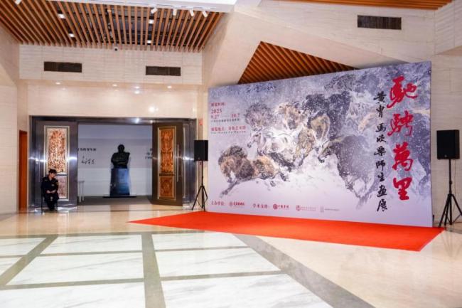 “驰骋万里——黄胄马欣乐师生画展”在炎黄艺术馆盛大开幕