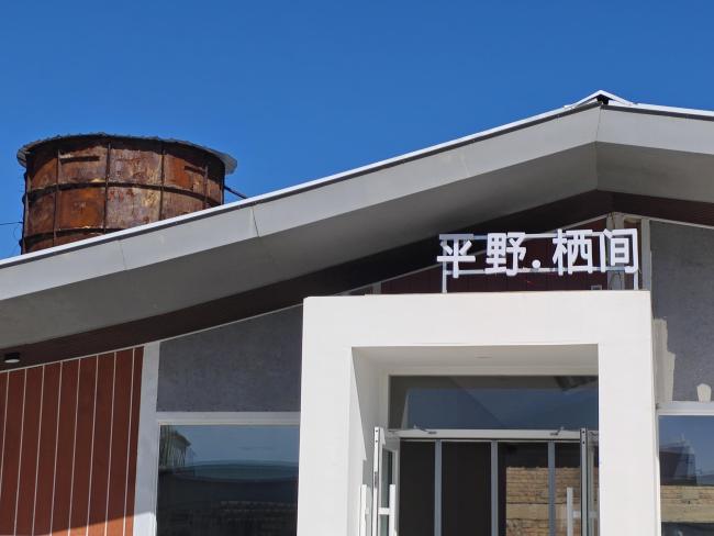 乡村艺脉,艺园新生:鹿苑国际艺术园首展油画启幕城乡对话