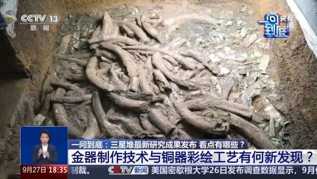 三星堆公布重大发现!专家:种种迹象表明,三星堆可能爆发过内战,神权贵族集团受到严重打击,城市水系也因此改变