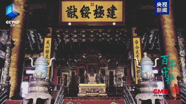 许多年,许多人,许多事!因为故宫·《百年守护》