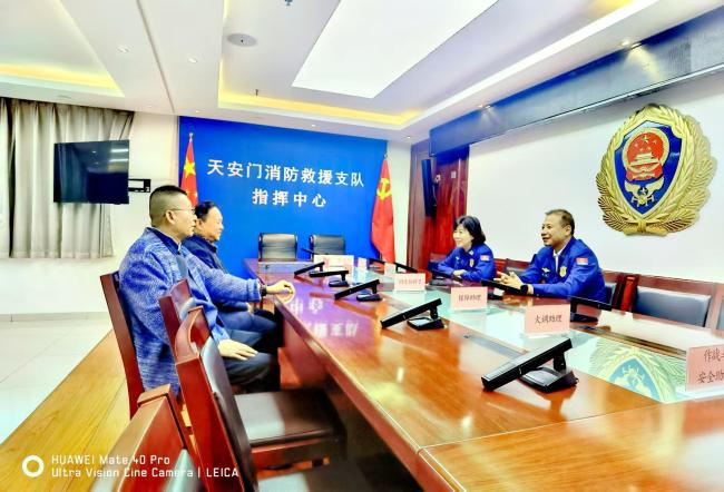 中国画院故宫文化做事站字画慰问雅会