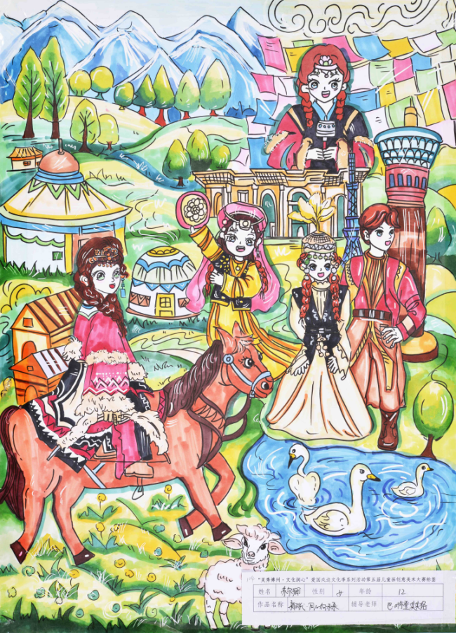 “异彩绽开 • 首届宇宙ADHD艺术展”举办