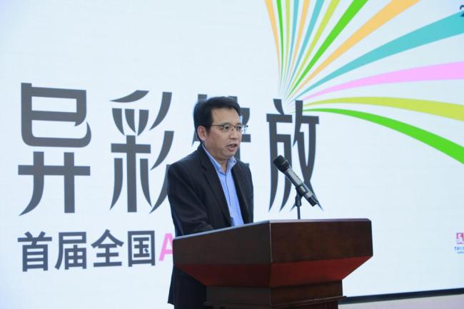 “异彩绽放——首届全国ADHD艺术展”在京开幕