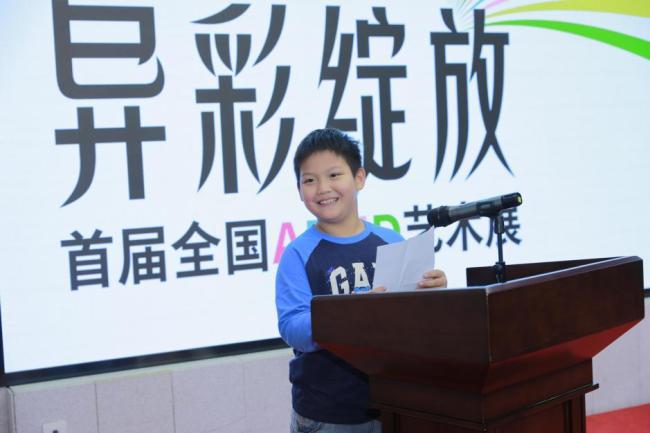 “异彩绽放——首届全国ADHD艺术展”在京开幕