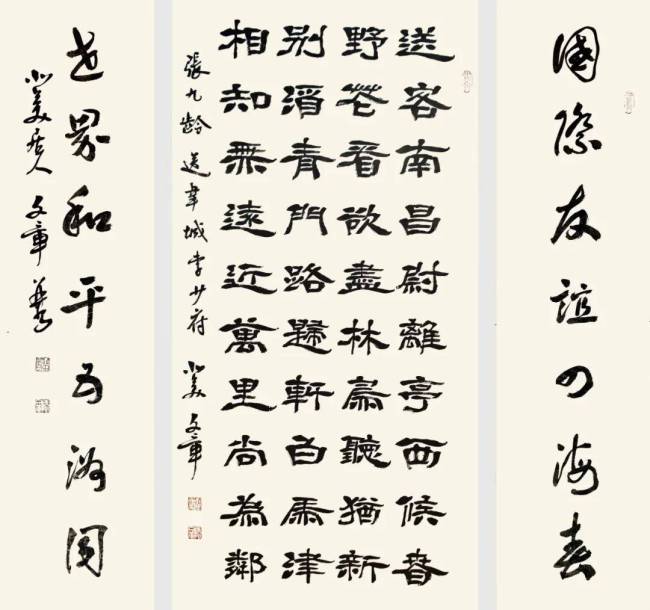 纪念联合国成立80周年国际艺术展