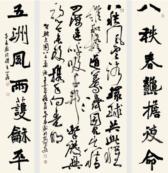 纪念联合国成立80周年国际艺术展