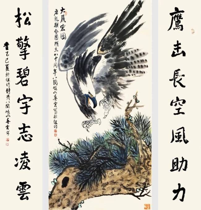 纪念联合国成立80周年国际艺术展