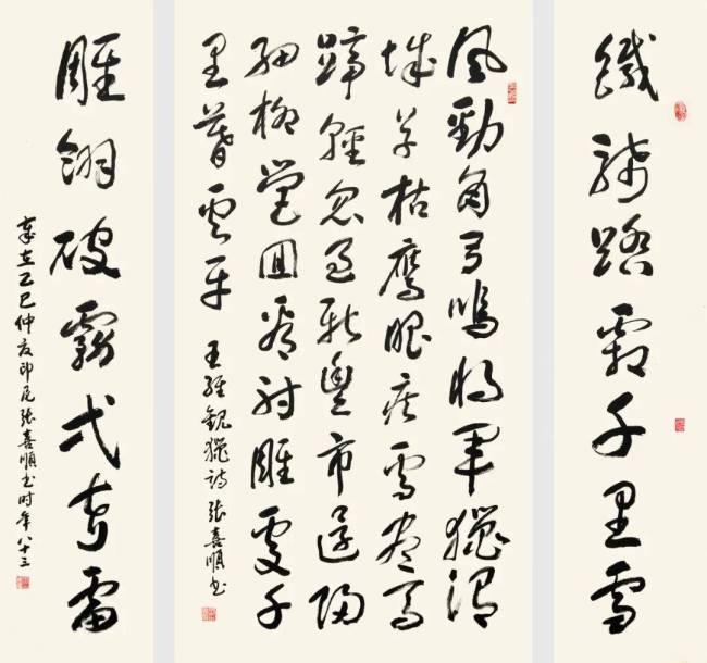 纪念联合国成立80周年国际艺术展