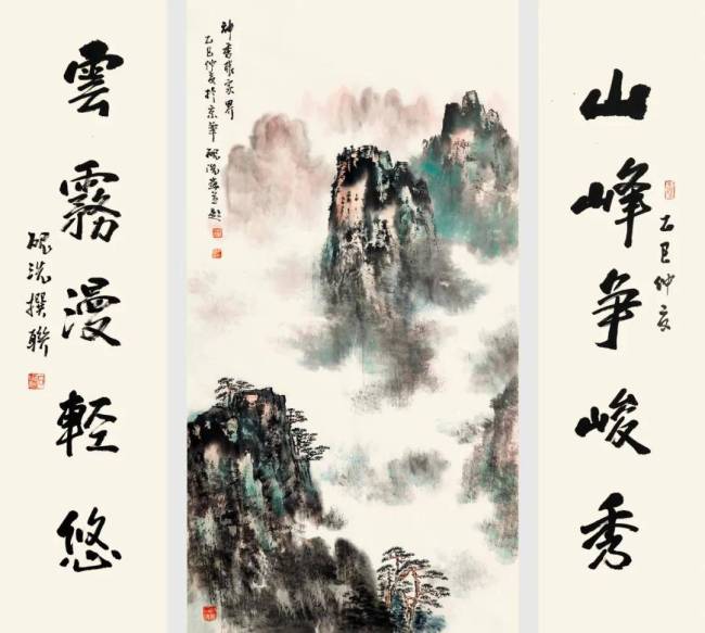 纪念联合国成立80周年国际艺术展