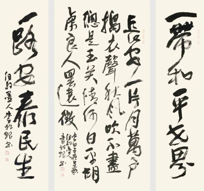 纪念联合国成立80周年国际艺术展