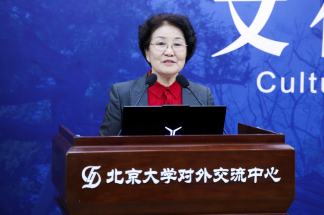 第十四届“嵩山论坛”在北京大学开幕 聚焦文化认同与文明对话