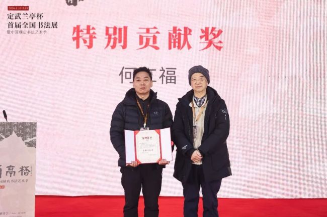 “定武兰亭杯”书道伸开幕背后，藏着中国横店最具学术缱绻的一次身份重构