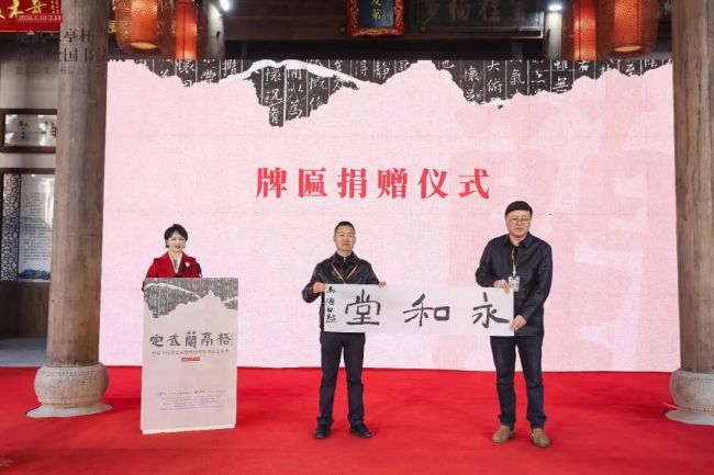 “定武兰亭杯”书道伸开幕背后，藏着中国横店最具学术缱绻的一次身份重构